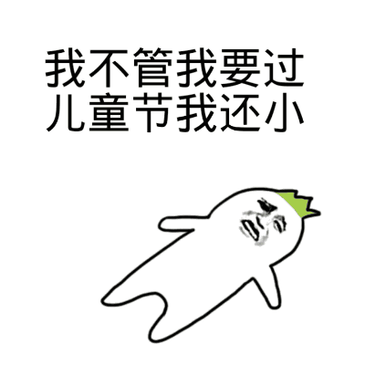 年度礼物剁手清单！！！送巨婴女友还有这种操作？