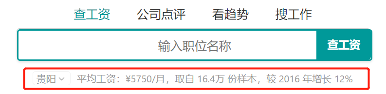 黔东南二手房,黔东南二手房出售