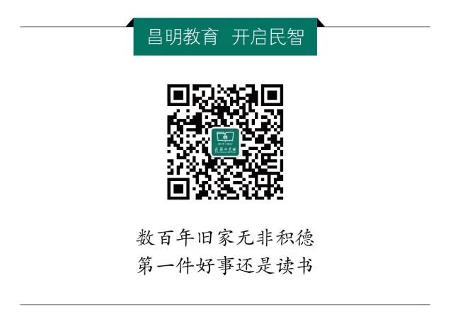 nba國王為什么是中文版（社科歷史，從《國王神跡》說起）