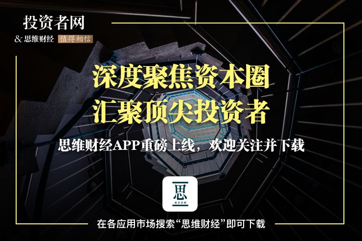 巨人网络并购案诸多谜题尚待解 超千亿市值已蒸发
