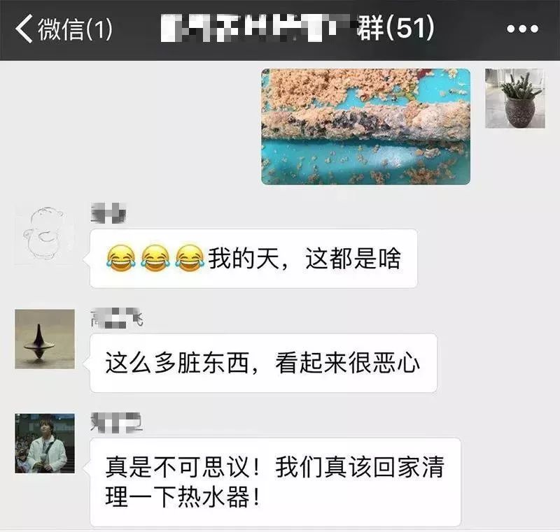 清远人注意！热水器里有个小东西，不注意一个月耗电1000度！