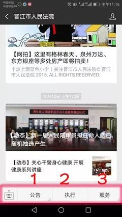 曝光查询,曝光查询和违章查询