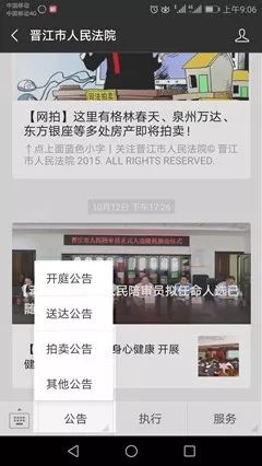曝光查询,曝光查询和违章查询