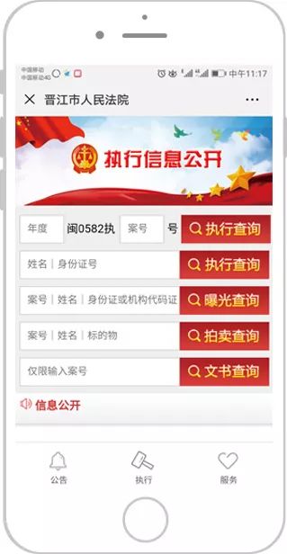 曝光查询,曝光查询和违章查询