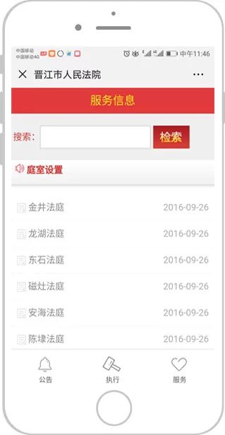 曝光查询,曝光查询和违章查询