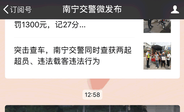 驾驶证审验是什么？我的驾驶证需要审验吗？