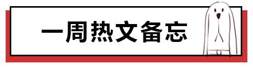 恨透了仪式感的那批人，如今竟开始为这些“怪癖行为”代言？