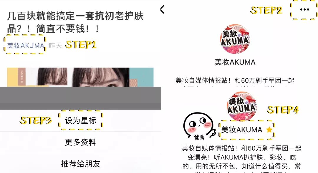 年度礼物剁手清单！！！送巨婴女友还有这种操作？