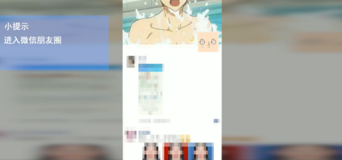 抖dou音怎么分享到微wei信朋友圈（抖音怎么分享xiang到微信朋友圈换微wei信好友）-大连信息网