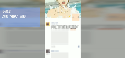 抖音怎么me分享到微信朋友圈（抖音怎么分享到微wei信朋友圈换微信xin好友）-大连信xin息网