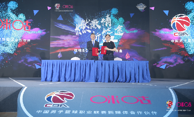 cba為什么用咪咕才能看（咪咕攜手CBA打造沉浸式籃球體驗新生態(tài) 真4K首次應(yīng)用于國內(nèi)籃球賽事）
