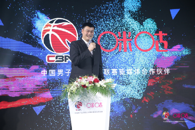 cba為什么用咪咕才能看（咪咕攜手CBA打造沉浸式籃球體驗新生態(tài) 真4K首次應(yīng)用于國內(nèi)籃球賽事）