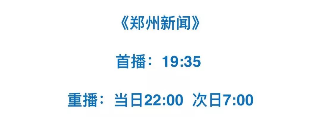 郑州市篮球比赛在哪里查(2019年全国大学生篮球邀请赛激情开赛，市民可免费现场观看)