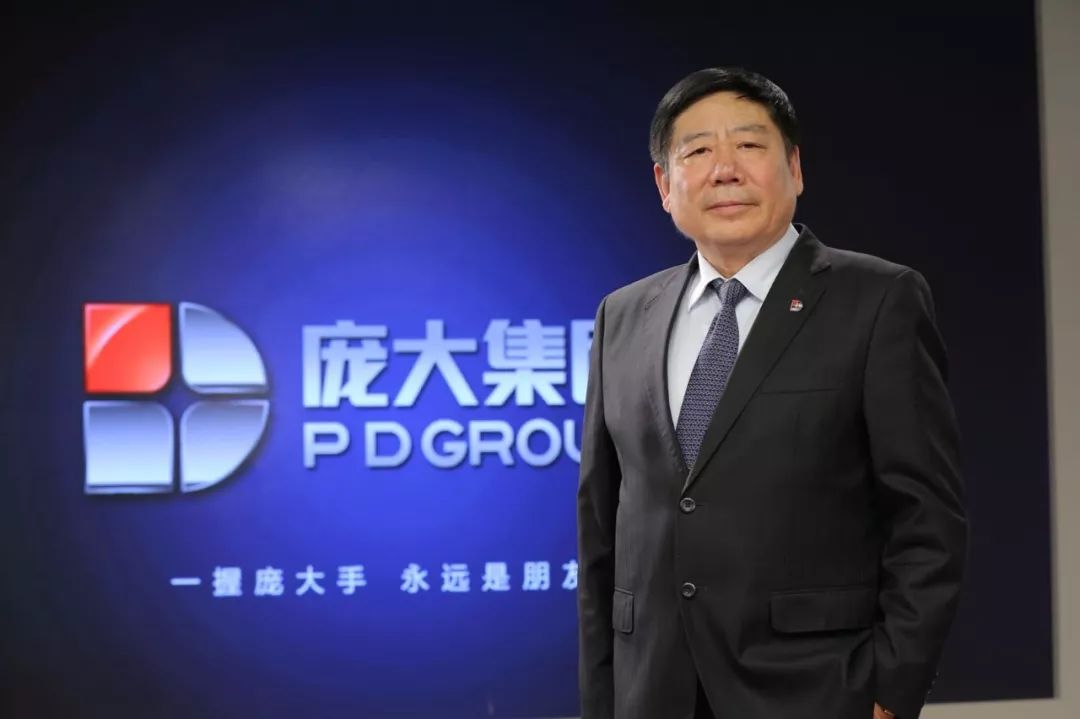 深陷内忧外患，看庞大集团掌门人如何坦言！