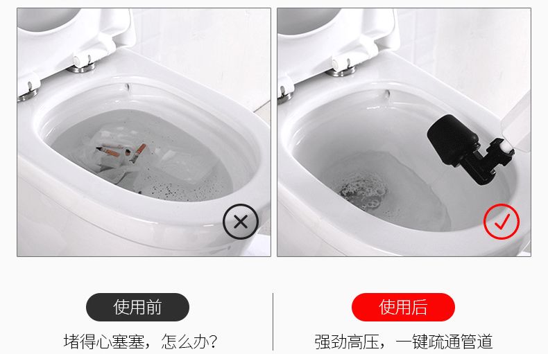 “砰”的一下，就通了，不脏手不用电，马桶水池各种管道堵塞，一炮就通