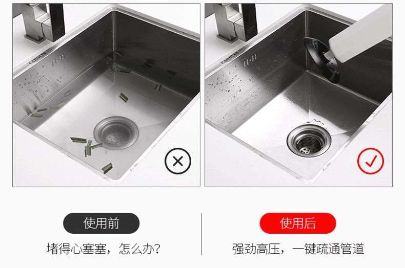 “砰”的一下，就通了，不脏手不用电，马桶水池各种管道堵塞，一炮就通