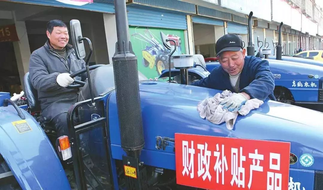 實(shí)用｜無(wú)需反復(fù)跑腿！手機(jī)也能申請(qǐng)農(nóng)機(jī)購(gòu)置補(bǔ)貼、查詢進(jìn)度！（附方法）