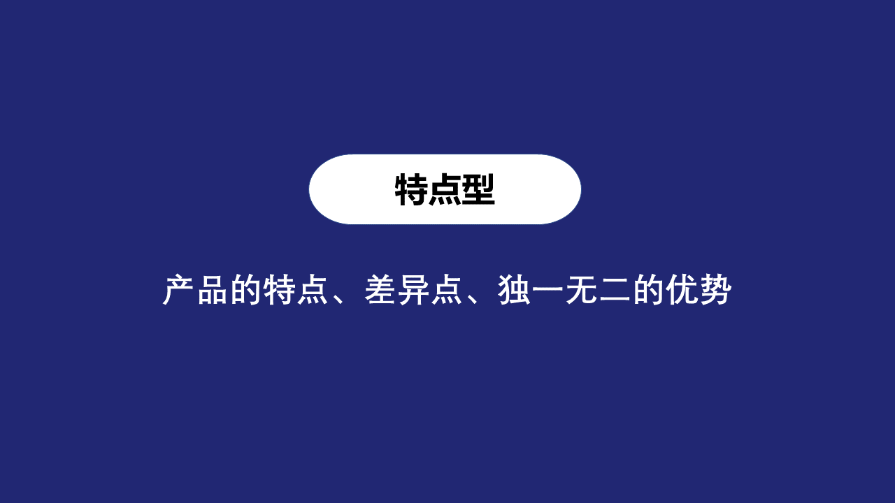 如何用5分钟帮微视重新写一个slogan？