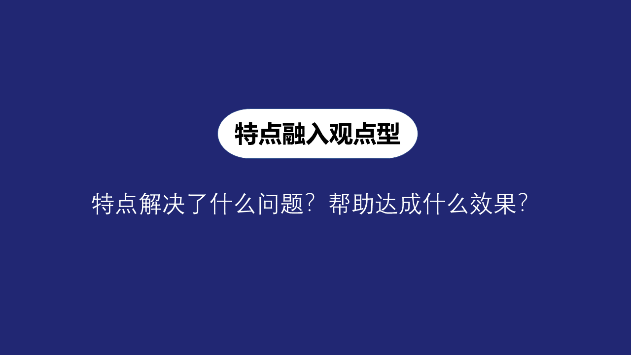 如何用5分钟帮微视重新写一个slogan？