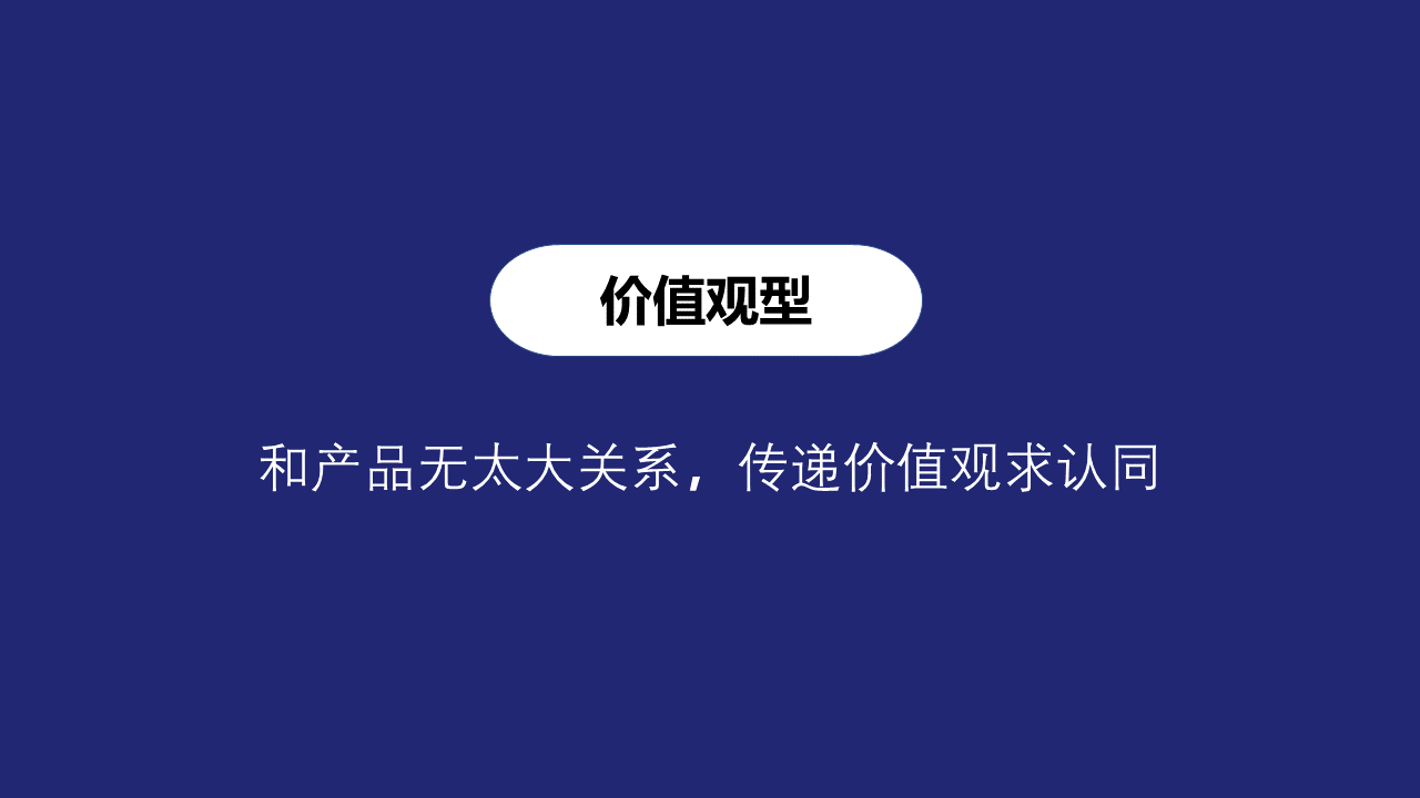 如何用5分钟帮微视重新写一个slogan？