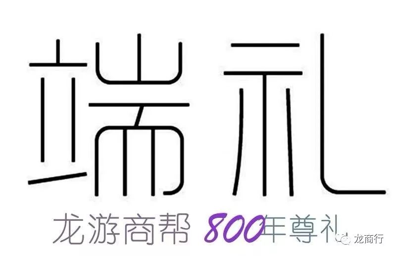 龙游职校与四川叙永,有份特殊情