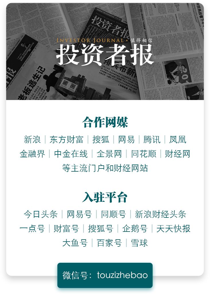 巨人网络并购案诸多谜题尚待解 超千亿市值已蒸发