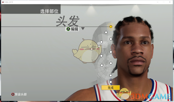 为什么nba2k22不能捏脸(《NBA 2K19》阿伦艾弗森捏脸数据一览)