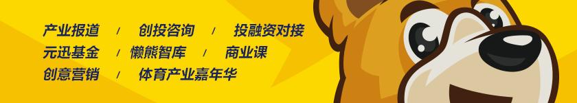 赢娶白富美走上新巅峰？解密布鲁克林篮网4年逆袭路｜点球成金