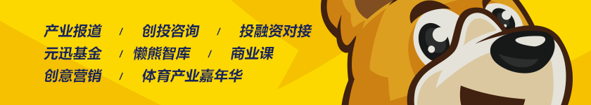 中超球迷什么时候回归(265天后，1588名球迷重返中超现场意味着什么？)