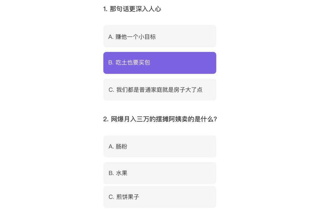 以网易星球为例：区块链产品怎么做病毒营销？