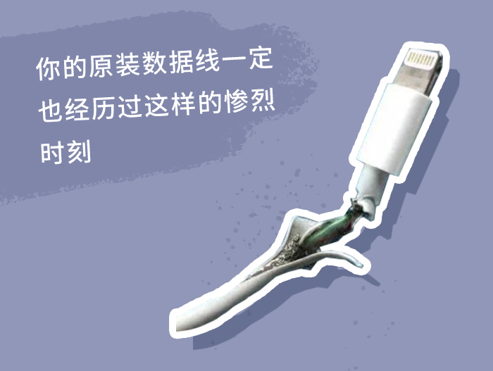 国产数据线十大耐用品牌推荐：超越苹果原装的高品质选择