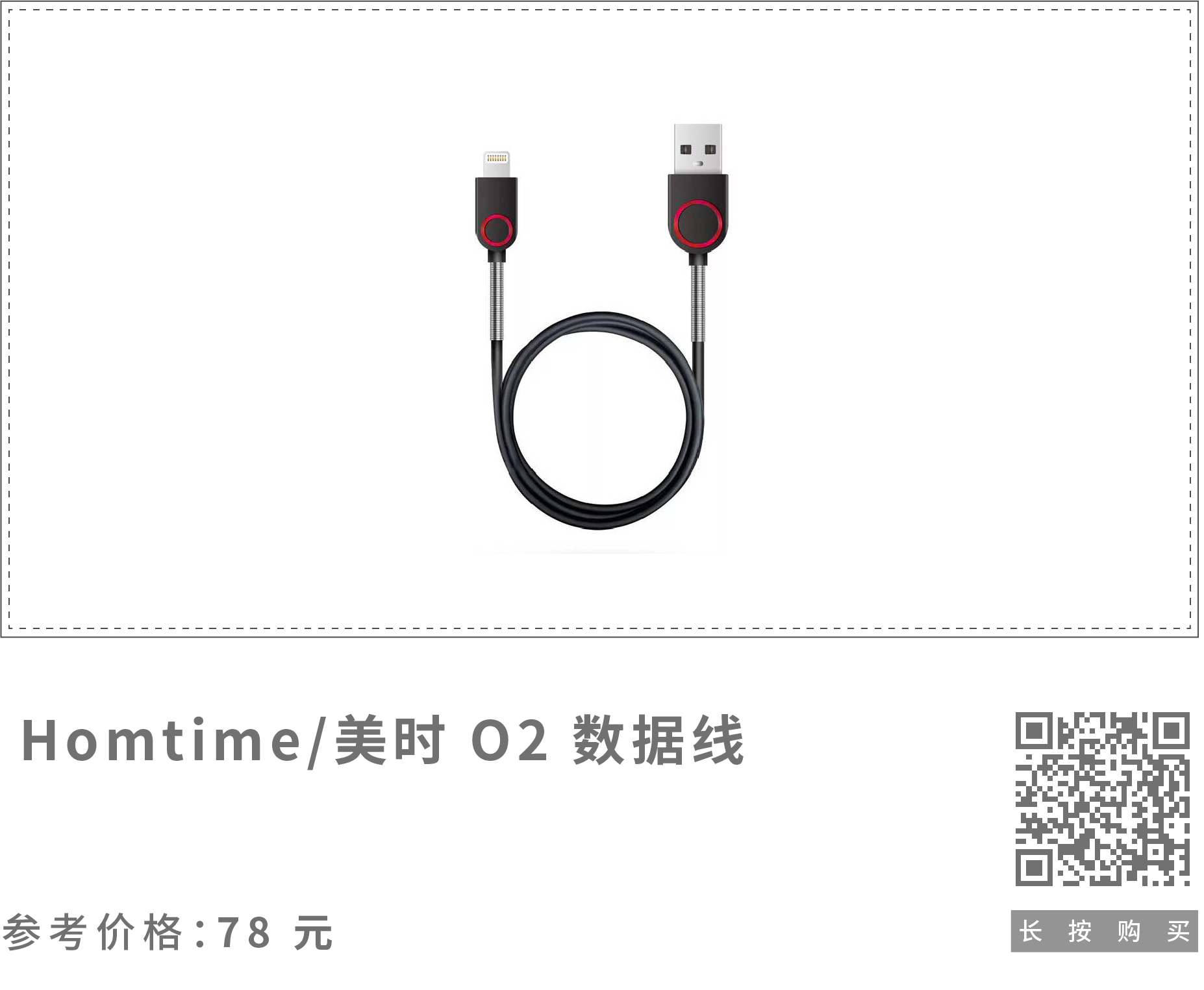 比苹果原装的还耐用，7 款平价数据线推荐