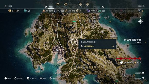 《刺客信条：奥德赛》实用铭文全方位攻略