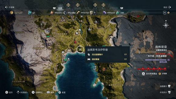 《刺客信条：奥德赛》实用铭文全方位攻略