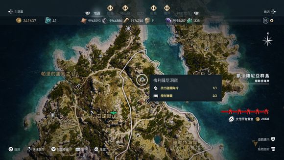 《刺客信条：奥德赛》实用铭文全方位攻略