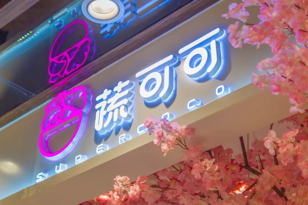 本周最低-4℃！冷冷冷的大西安，你需要这12碗味美鲜辣的红油冒菜！