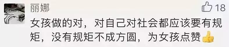 福州蓝调袭胸事件有进展了！但有些网友的评论真让人心寒！三观不忍直视！