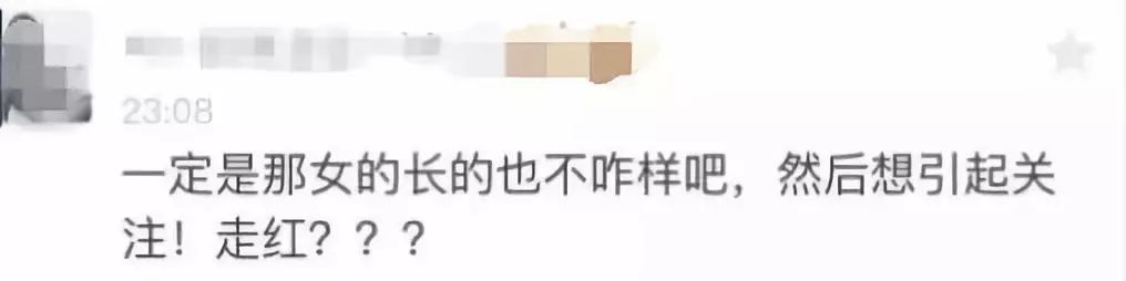 福州蓝调袭胸事件有进展了！但有些网友的评论真让人心寒！三观不忍直视！