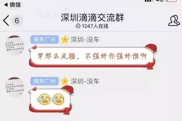 福州蓝调袭胸事件有进展了！但有些网友的评论真让人心寒！三观不忍直视！