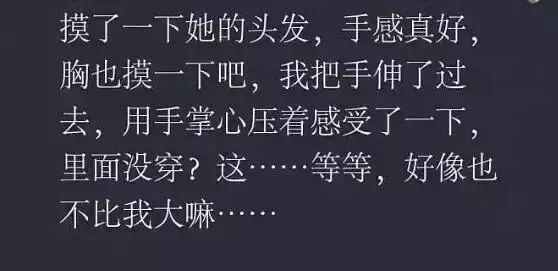 福州蓝调袭胸事件有进展了！但有些网友的评论真让人心寒！三观不忍直视！
