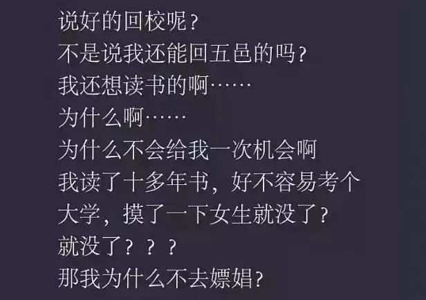 福州蓝调袭胸事件有进展了！但有些网友的评论真让人心寒！三观不忍直视！