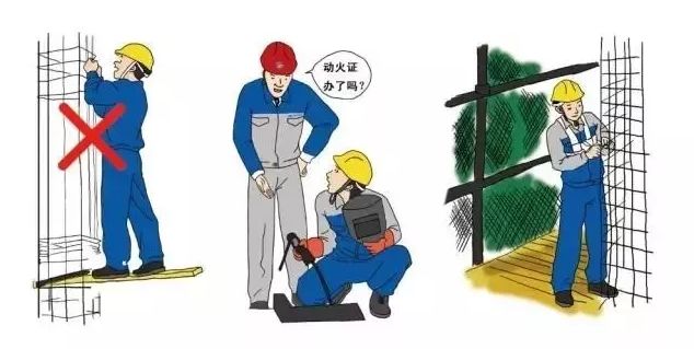 警惕！本市建筑施工2日内3起亡人事故！这些知识学起来