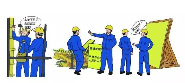 警惕！本市建筑施工2日内3起亡人事故！这些知识学起来