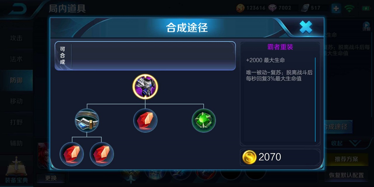 明世隐出两件辅助装？看似非同寻常却有极高的性价比，值得一试
