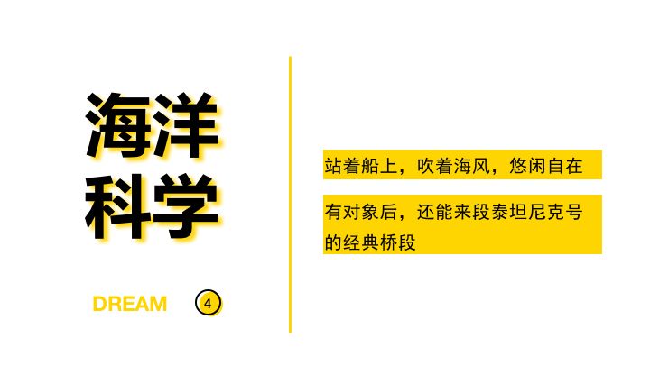 10个专业过来人的“劝退式”自白