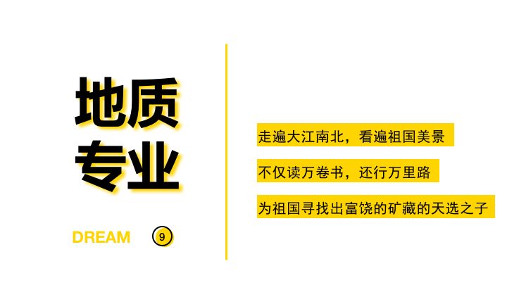 10个专业过来人的“劝退式”自白