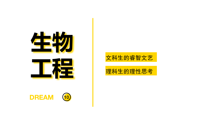 10个专业过来人的“劝退式”自白