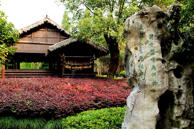 兰亭因王羲之等人曾在此雅集,留下一篇著名的《兰亭序》而出名.