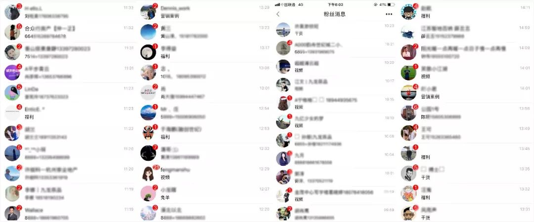 一场直播打破商业地产“寒冬论”，14条大咖干货邀请码引发10万人“大裂变”！