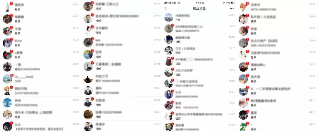 一场直播打破商业地产“寒冬论”，14条大咖干货邀请码引发10万人“大裂变”！